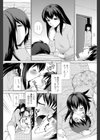 さらば！寸止め試し読み3ページ
