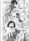 サラリーマンエレジー試し読み4ページ