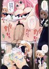 サリーによろしく試し読み3ページ
