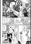 サリーによろしく試し読み7ページ