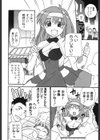 サリーによろしく試し読み9ページ