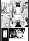 されるがままの今日試し読み2ページ