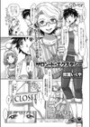 サロン・ド・エクスタシー試し読み1ページ
