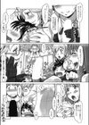 サロン・ド・エクスタシー試し読み4ページ