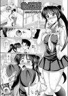 さわってこらえて試し読み1ページ