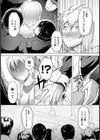 さわられて さらわれて試し読み5ページ
