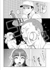 サンキュー！！ マネさん試し読み2ページ
