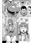 サンキュー！！ マネさん試し読み4ページ