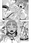 サンキュー！！ マネさん試し読み7ページ
