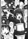 サンタ（少女）が現れた！（単話）試し読み2ページ
