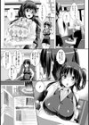 サンドイッチビッチ【単話】試し読み2ページ