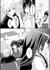 サンドイッチビッチ【単話】試し読み3ページ
