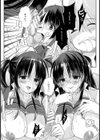 サンドイッチビッチ【単話】試し読み8ページ