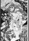 サンドロの生ヴィーナス試し読み1ページ
