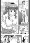 サンドロの生ヴィーナス試し読み3ページ