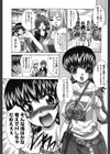 さんぴぃ試し読み10ページ