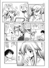 しあわせな花子さん試し読み3ページ