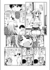 しあわせな花子さん試し読み4ページ