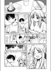 しあわせな花子さん試し読み5ページ