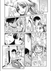 しあわせな花子さん試し読み7ページ