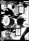 しあわせな姫様試し読み4ページ