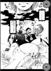 しあわせな姫様試し読み5ページ
