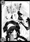 しあわせな姫様試し読み6ページ