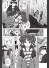 しあわせのにおい試し読み2ページ