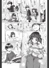 しあわせのにおい試し読み3ページ