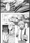 シアワセ少女試し読み7ページ
