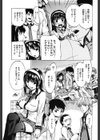 シアワセ少女試し読み8ページ