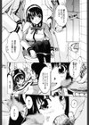 シアワセ少女試し読み9ページ