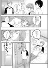 しー・すたー試し読み2ページ