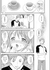 しー・すたー試し読み4ページ