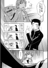 シークレット・コネクト試し読み2ページ