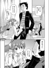 シークレット・コネクト試し読み4ページ