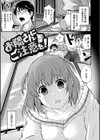 シークレットエデン試し読み4ページ