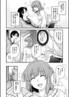 シークレットエデン試し読み5ページ