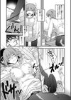 シークレットエデン試し読み6ページ