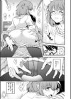 シークレットエデン試し読み8ページ