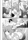 シークレットエデン試し読み9ページ