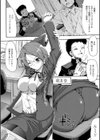 シークレットガーデン試し読み8ページ