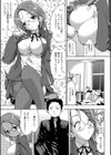 シークレットガーデン試し読み9ページ