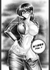 シークレットサービス試し読み4ページ