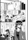 シークレットサービス試し読み8ページ