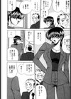 シークレットサービス試し読み9ページ