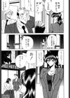 シークレットサービス試し読み10ページ