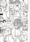 シーサイドサービス試し読み3ページ