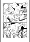 シーラント試し読み8ページ