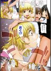 しぇあ☆られ☆おねぇ試し読み3ページ